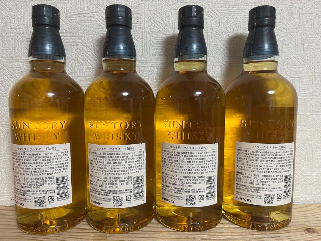 No.413 サントリー「知多」700ml 4本セット　 SUNTORY