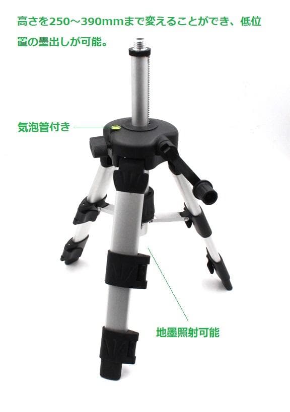 16ライングリーンレーザー墨出し器水平器4D水準器/墨だし器/墨出し機/三脚付き