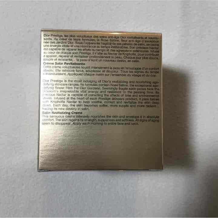 ディオールプレステージサテンクリーム