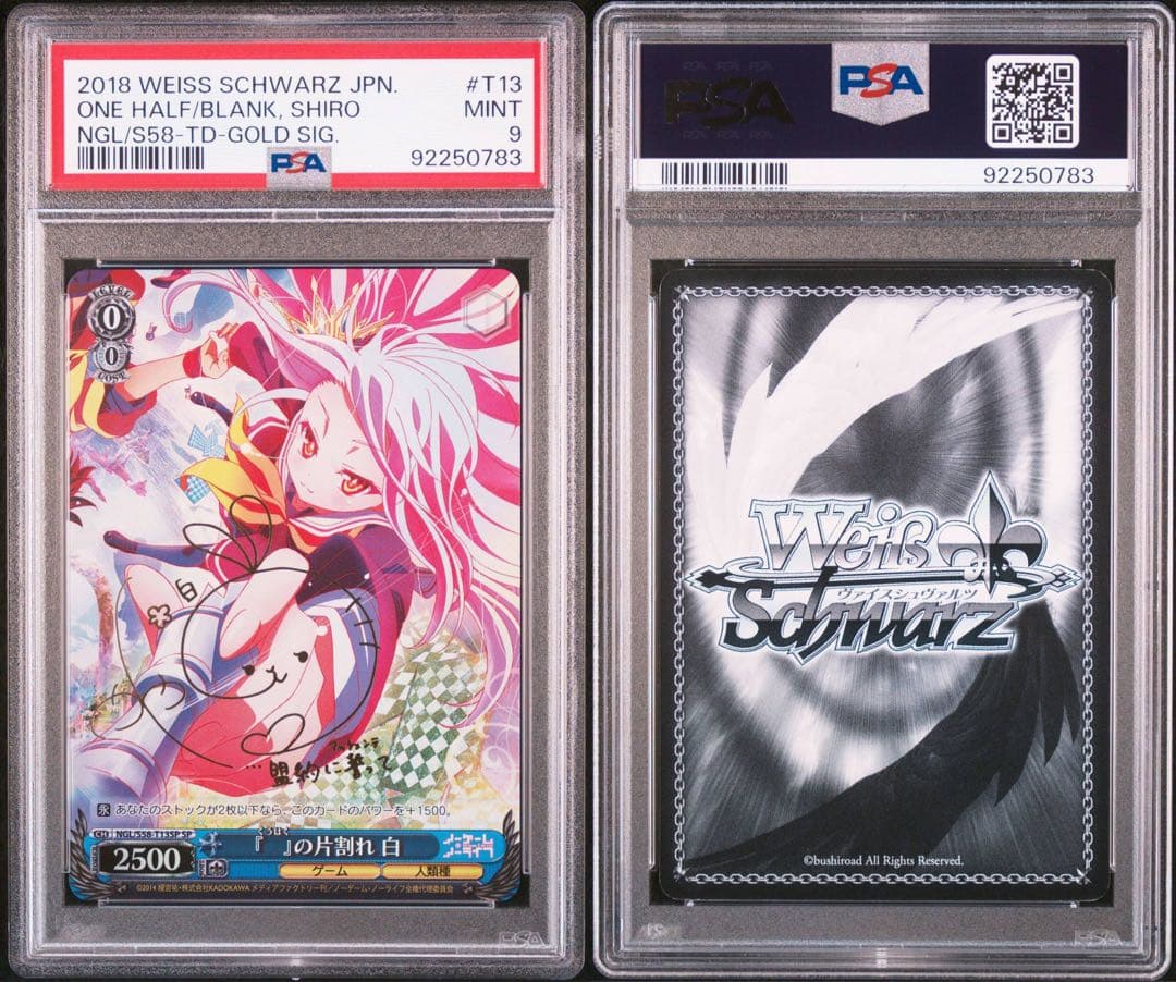 【PSA9】ヴァイス WS ノーゲームノーライフ SP サイン 空白の片割れ 白
