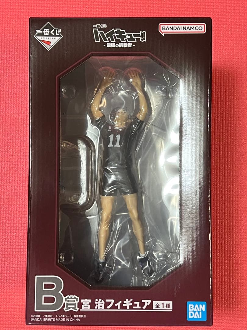 一番くじ　ハイキュー A賞.B賞.クリアファイルセット