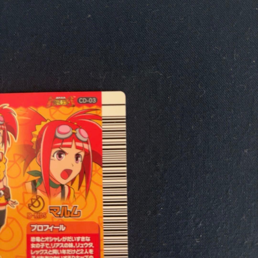 恐竜キング キャラクターカード まとめ売り リュウタ レックス マルム 他