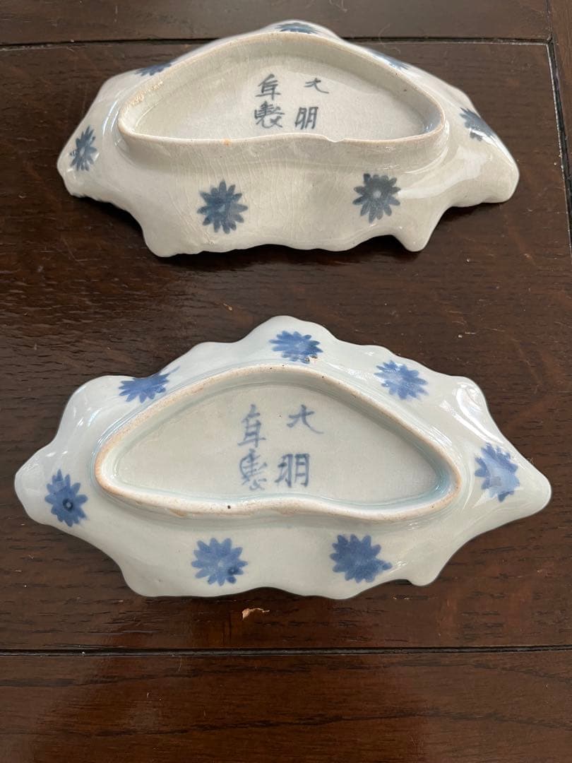 江戸初期中期　藍九谷　古伊万里　染付　花形　変形豆皿　こんにゃく印判　陽刻無傷