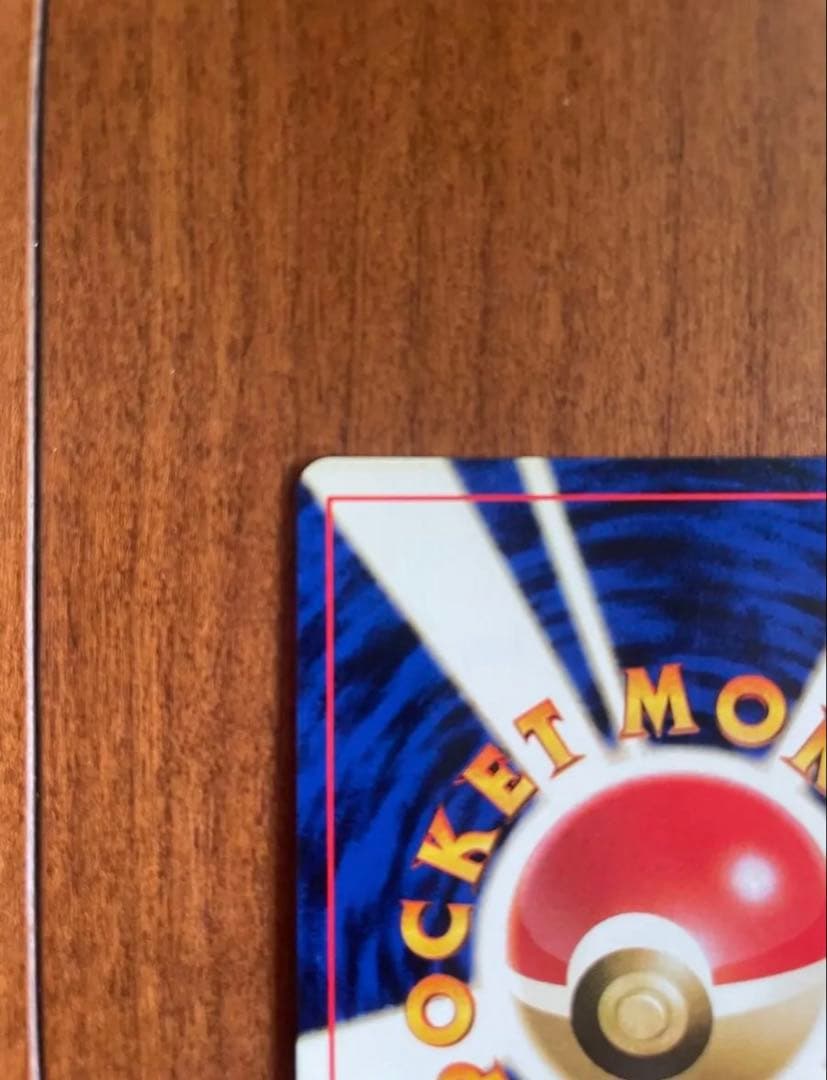 【希少・美品】ポケモンカード ナツメのゲンガー 旧裏 うずまきホロ 闇からの挑戦