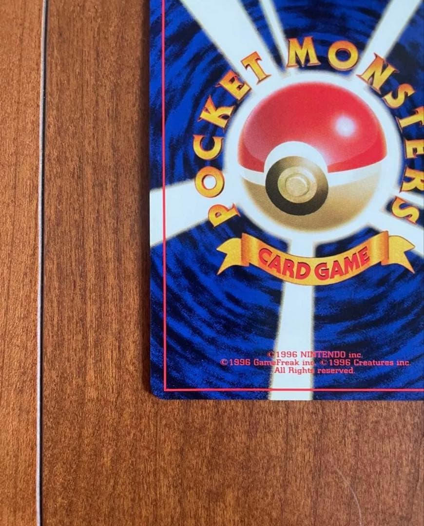 【希少・美品】ポケモンカード ナツメのゲンガー 旧裏 うずまきホロ 闇からの挑戦