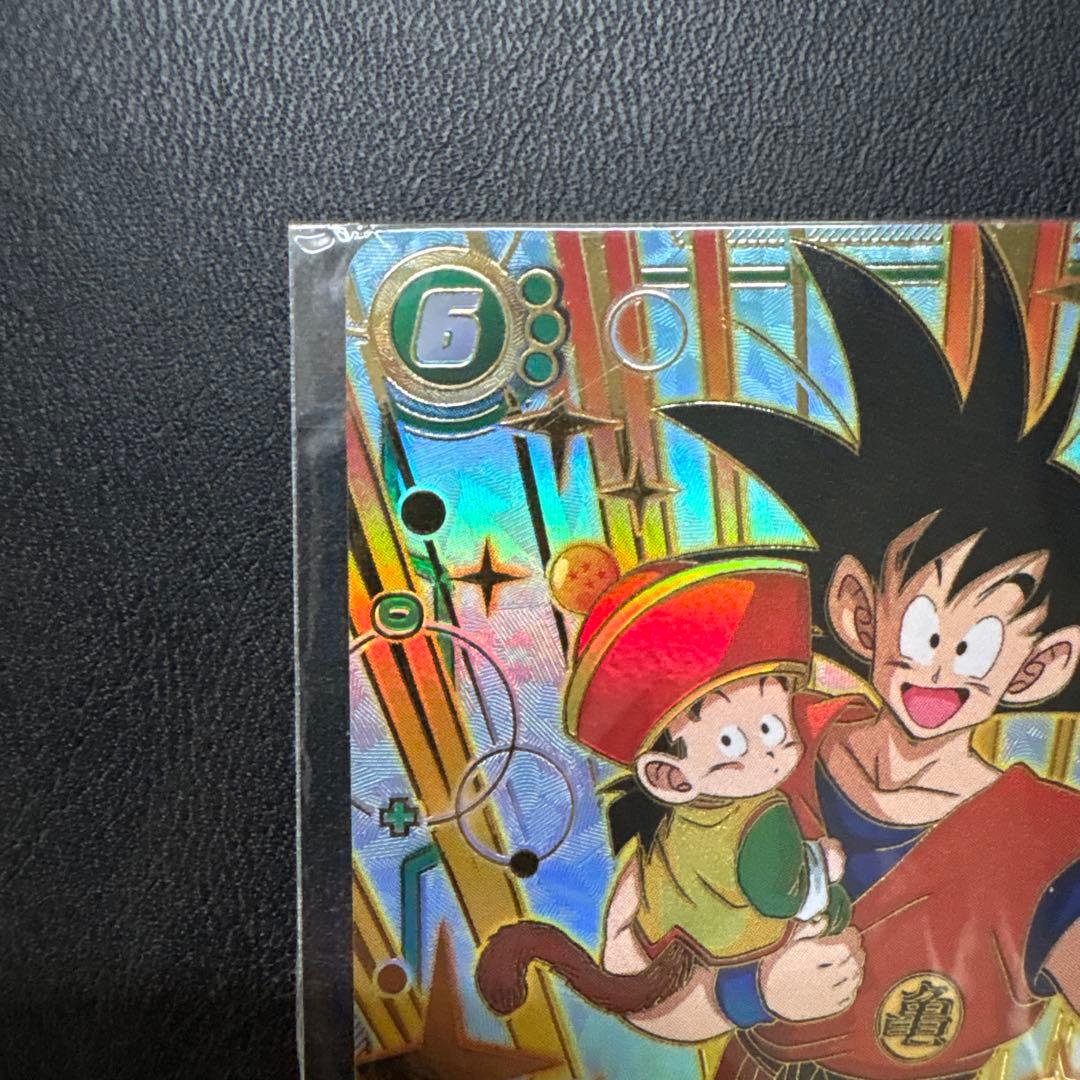 フュージョンワールド FB03-064 孫悟空 プロモ 英語版 未開封