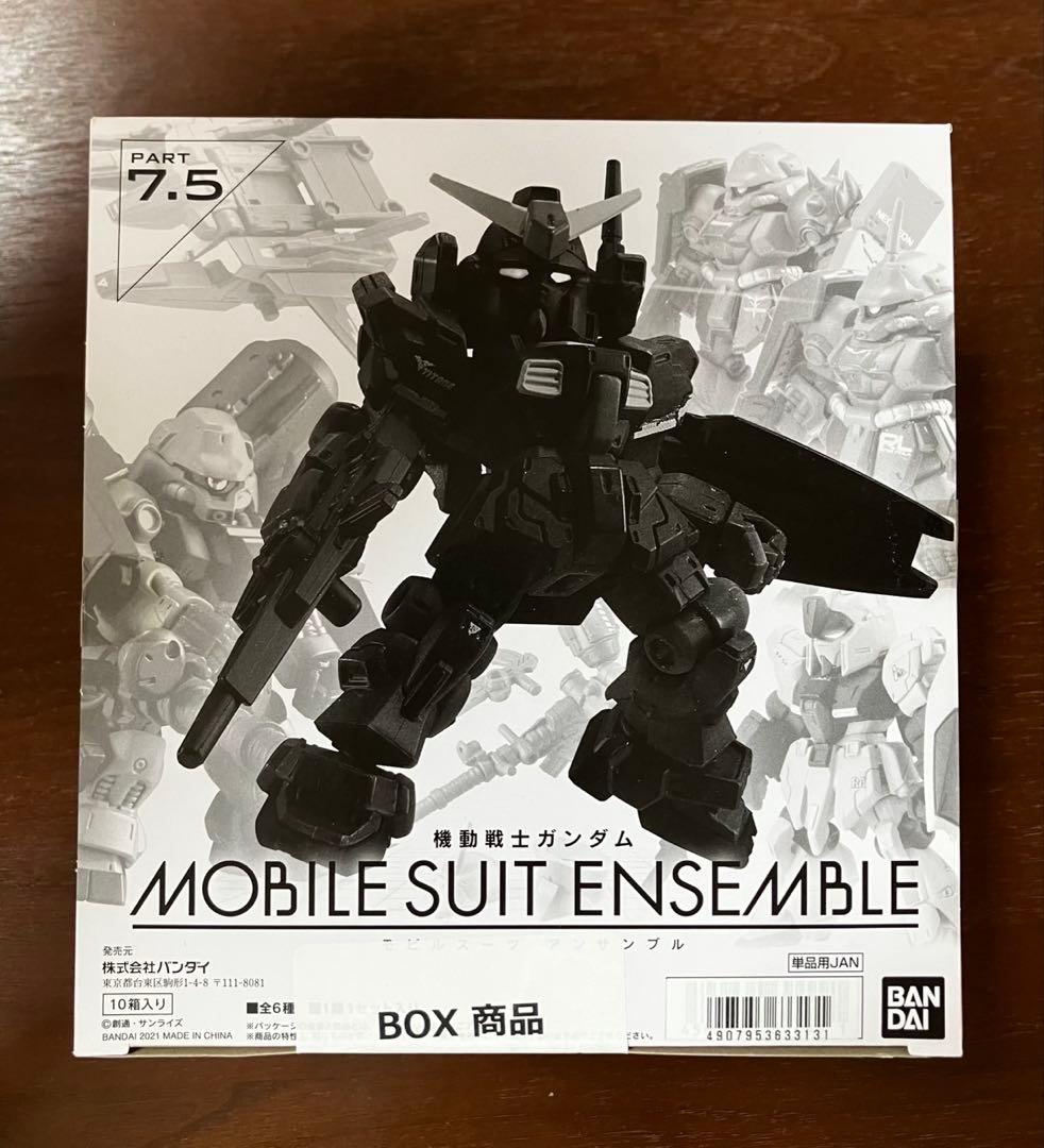 ガンダム　モビルスーツ　アンサンブル　BOX 7.5
