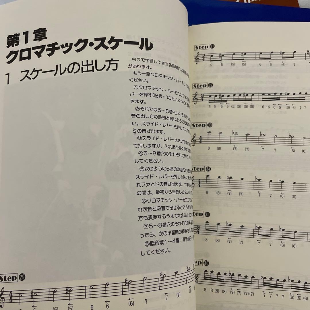 新品未使用‼️HOHNERハーモニカ&ハーモニカ講座 カセットテープセットetc