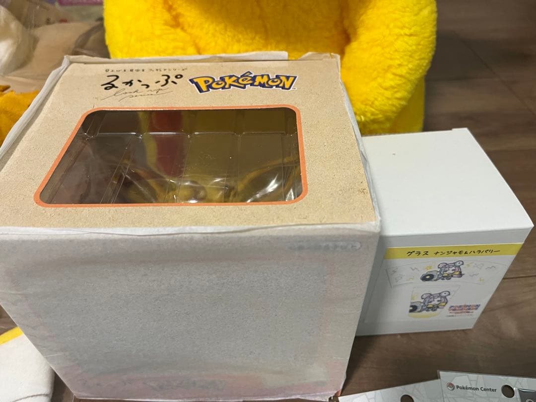 ピカピカボックス2026 金のコイキング 新品未使用