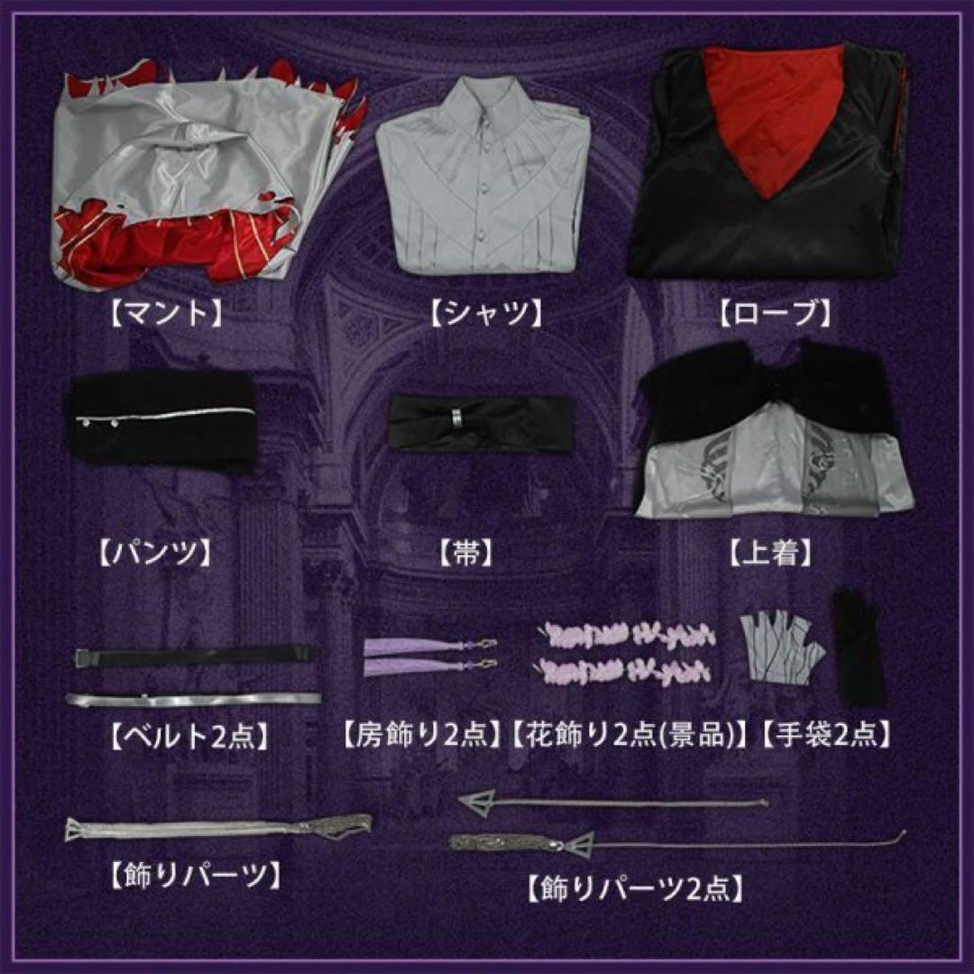 剣持刀也 虚空対戦 コスプレ衣装 Sサイズ