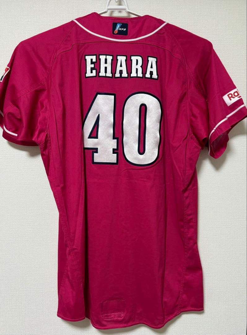 G*L様 江原雅裕 実使用ユニフォーム(箱付き) イーグルスサマー 楽天イーグル