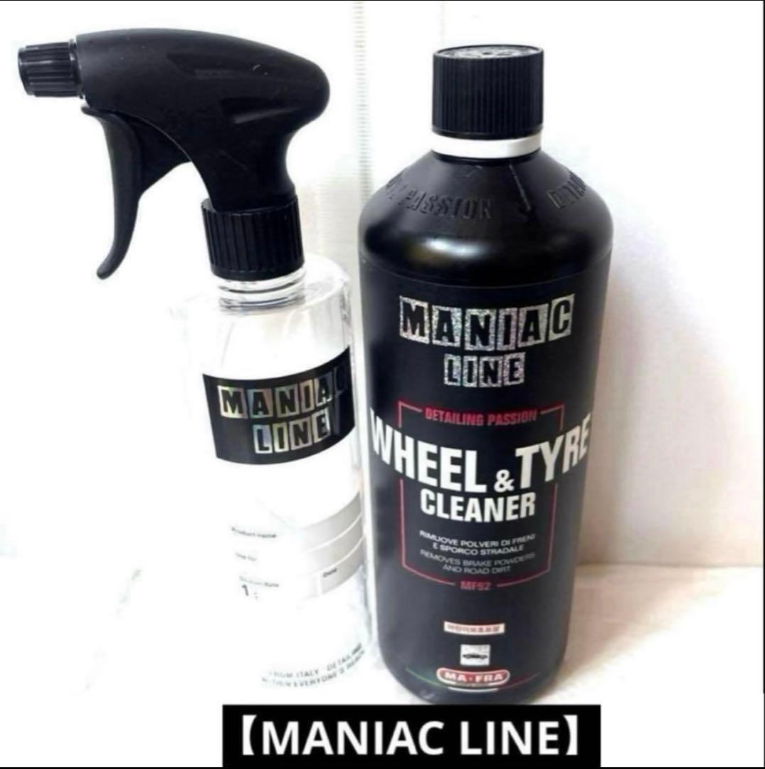 taka様 リクエスト 2点 まとめ商品