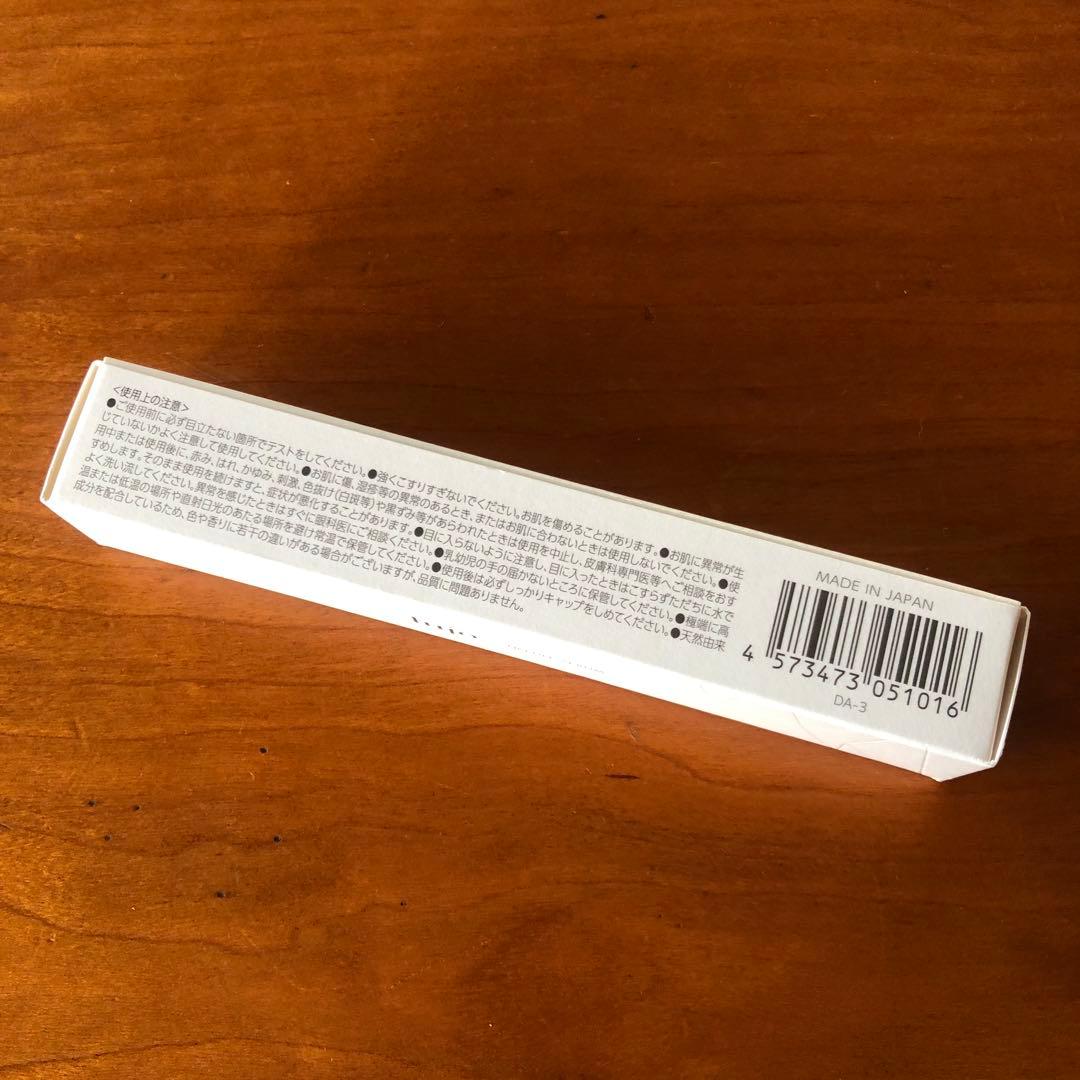 専用様　送料無料 １０本セット