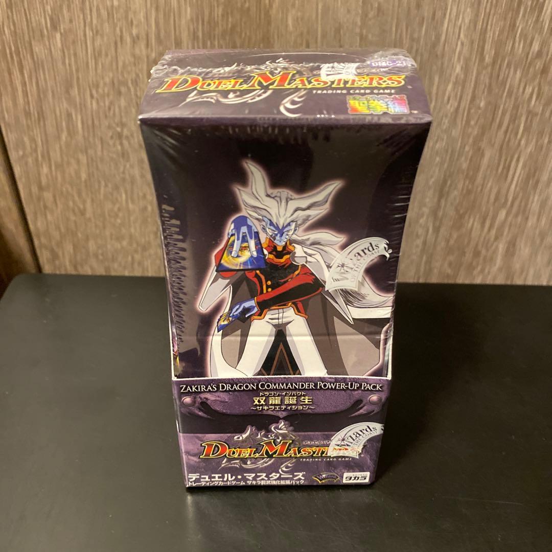 デュエルマスターズ DMC-21 未開封BOX
