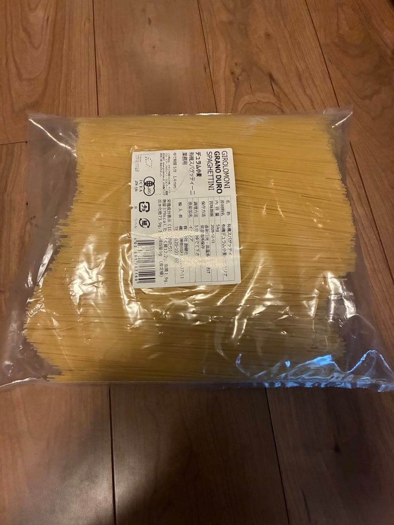ジロロモーニ　スパゲッティ20kg