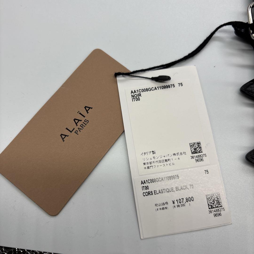 UVERworld TAKUYA∞ 着用 ALAIA アライア　コルセットベルト