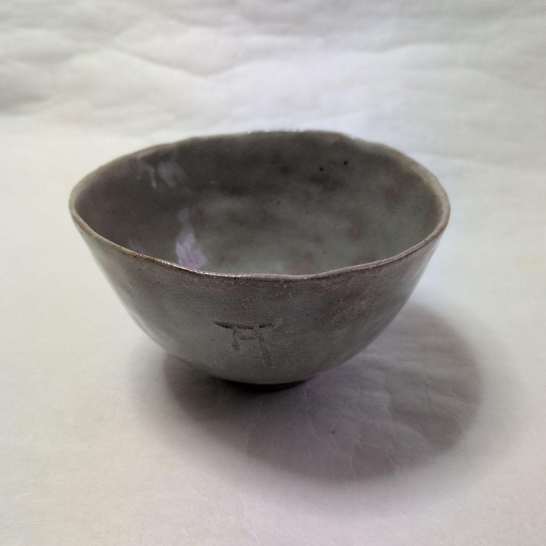 【信楽　手捻り茶碗】貞光