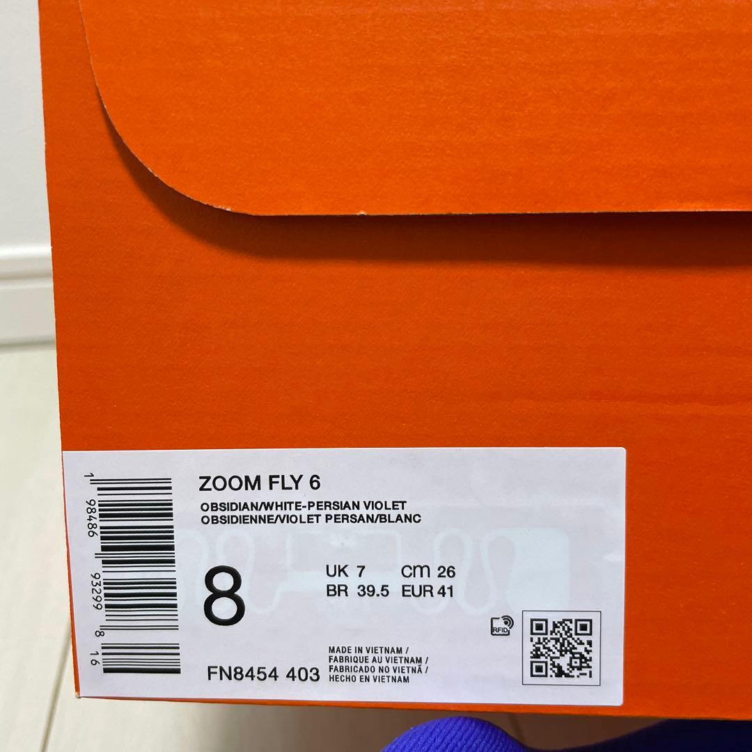 新品 NIKE 26.0 ZOOM FLY 6 ズーム　フライ6