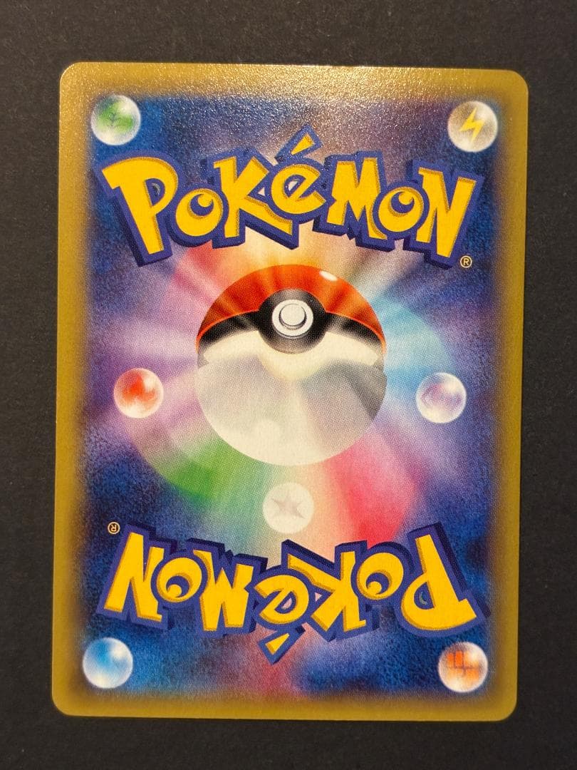 MレックウザEX RR [XY6 062/078](拡張パック「エメラルドブレイ