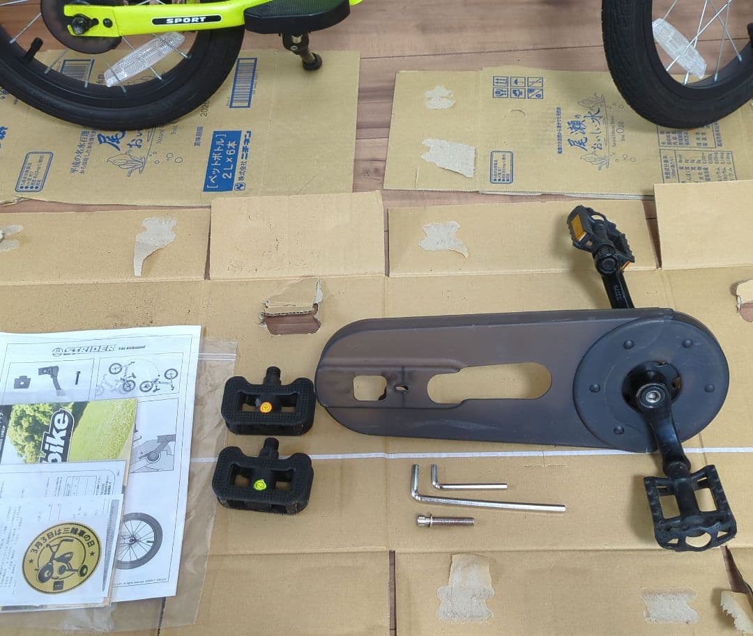 STRIDER 14x 幼児用自転車 イエロー　ストライダー　スタンド付き