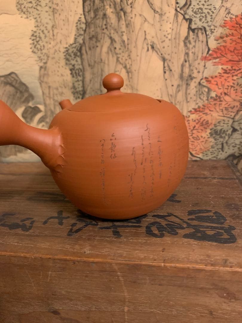 三代山田常山 人間国宝　朱泥茶注 六歌仙文字　古美術　　美品　　共箱　39