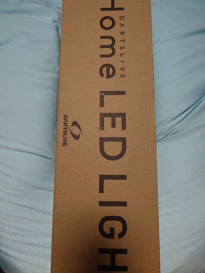 ほぼ新品　ダーツライブ　ホーム　LED dartslive  led