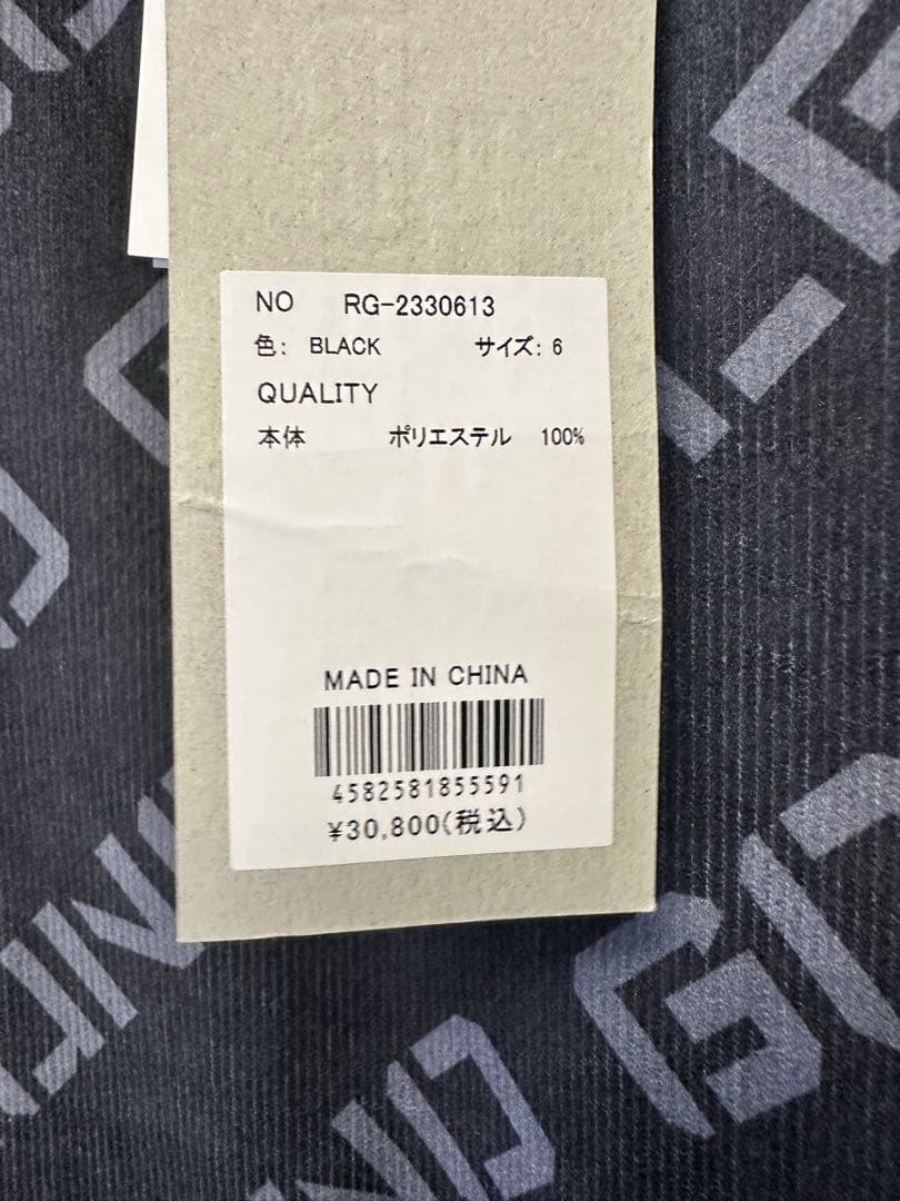 【新品未使用】サイズ6 メンズ トレーナー ラッセルノ 1867