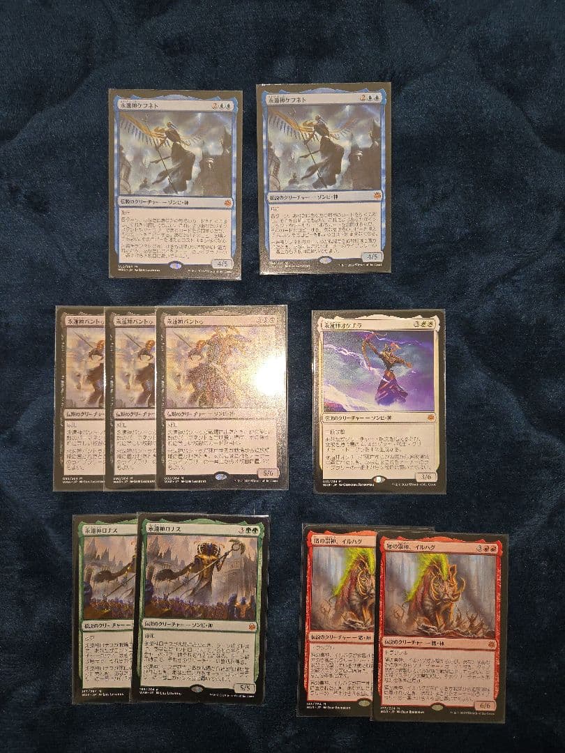 希少　大特価　まとめ売り　灯争大戦　コレクション　破滅の終焉　初版　限定品