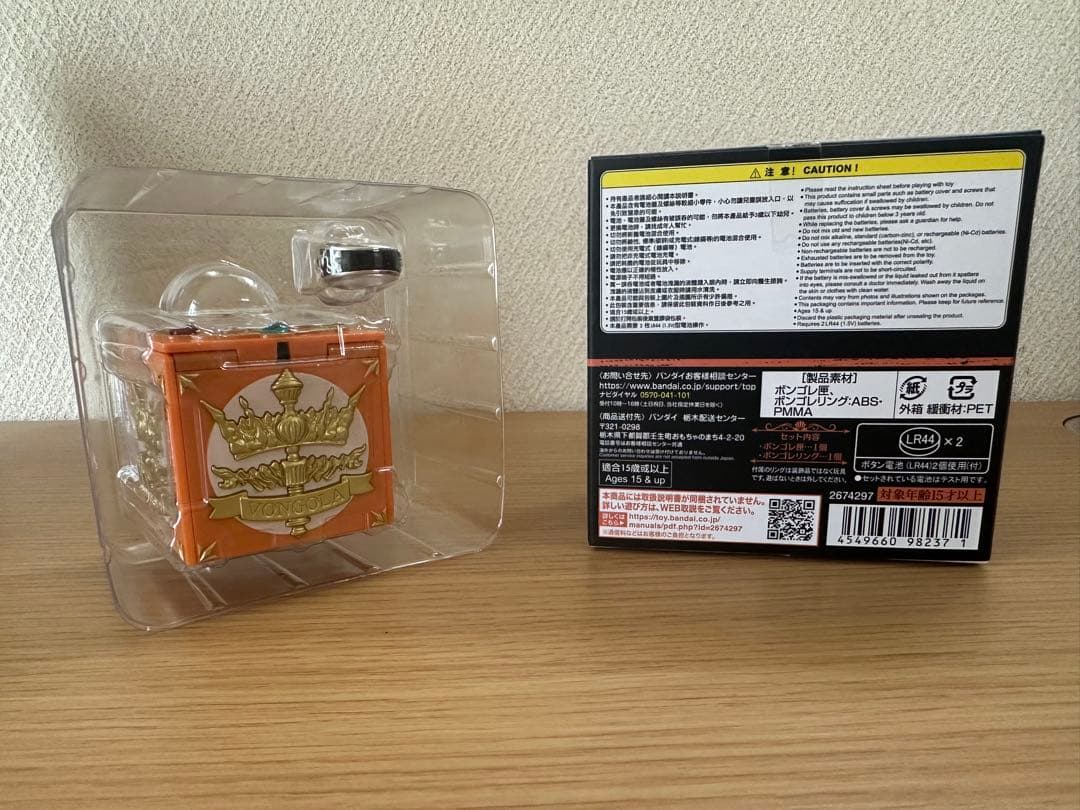 v*i様 プレバン限定 家庭教師ヒットマンREBORN ボンゴレリング コンプセ