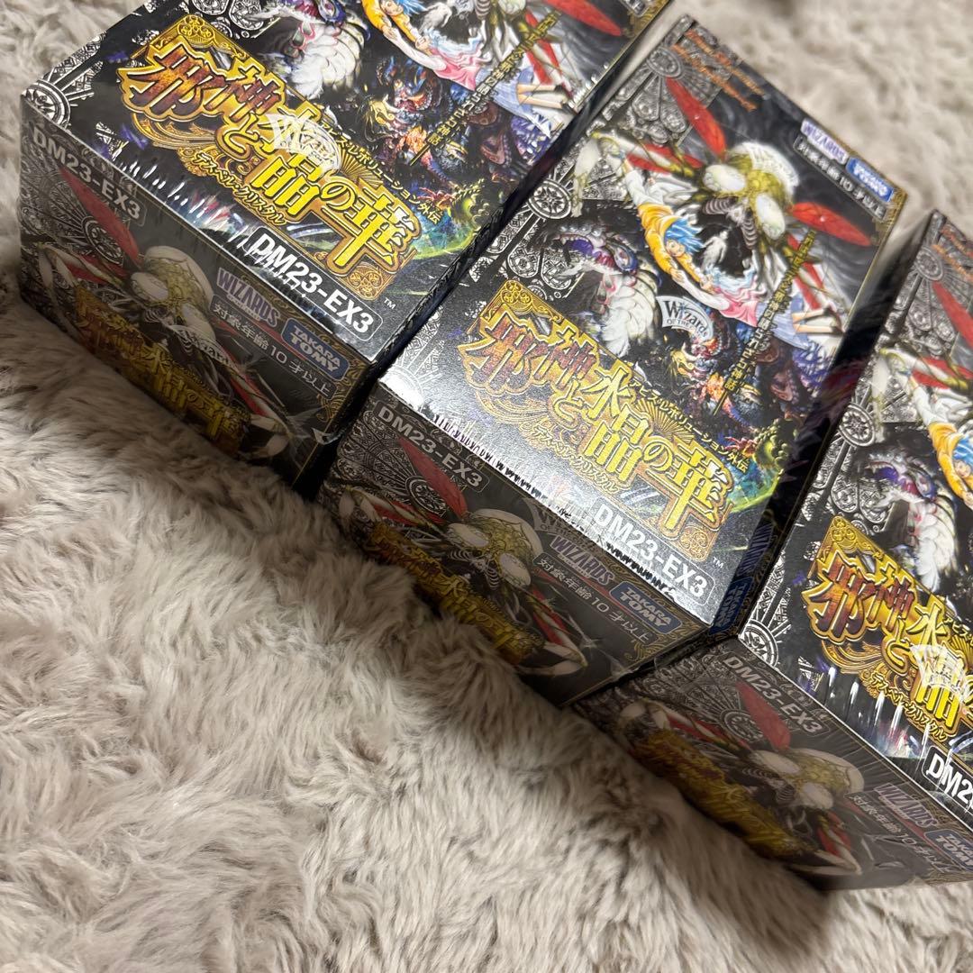 邪神と水晶の華 未開封 3BOX シュリンク付き