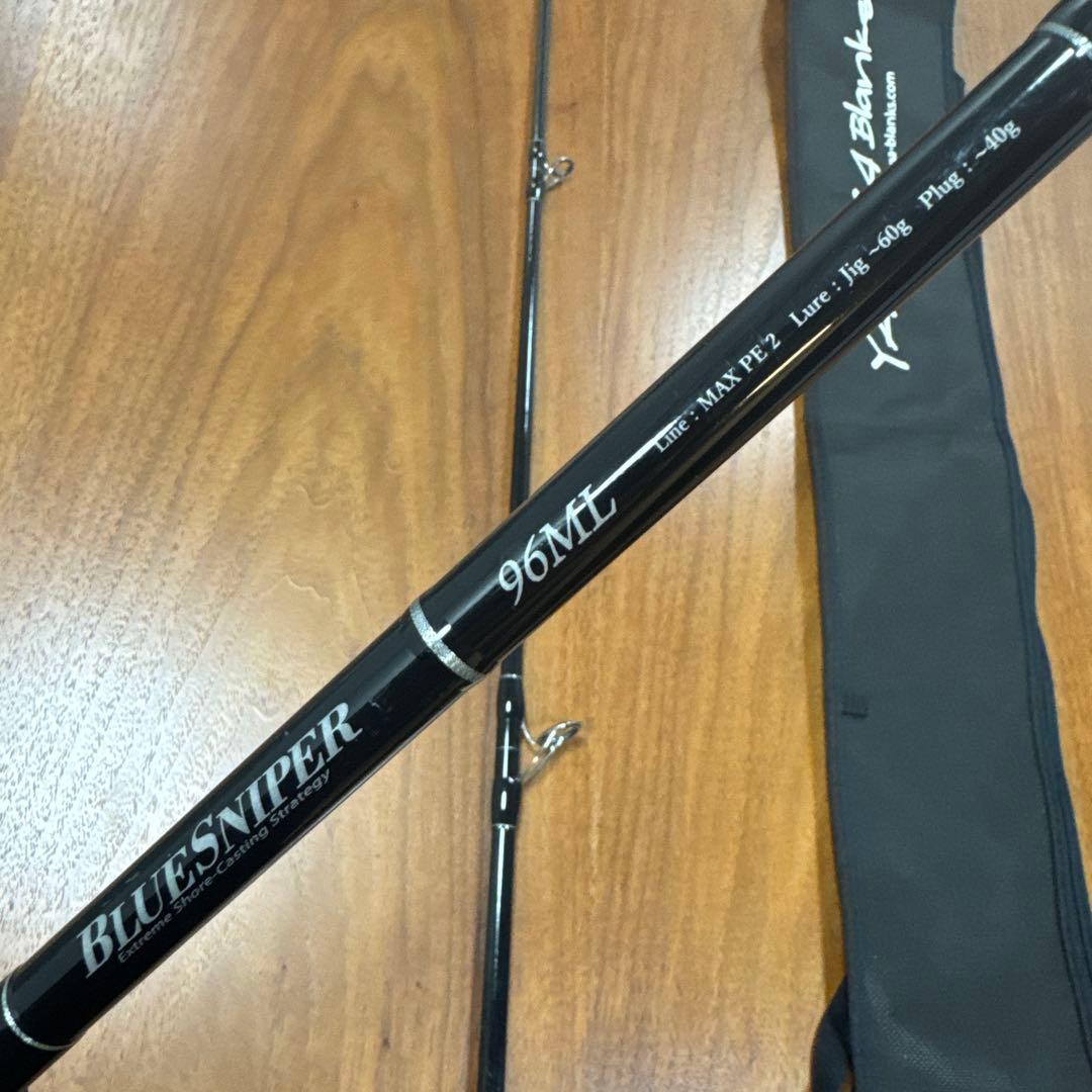 ヤマガブランクスBLUE SNIPER 96ML ショアジギングロッド