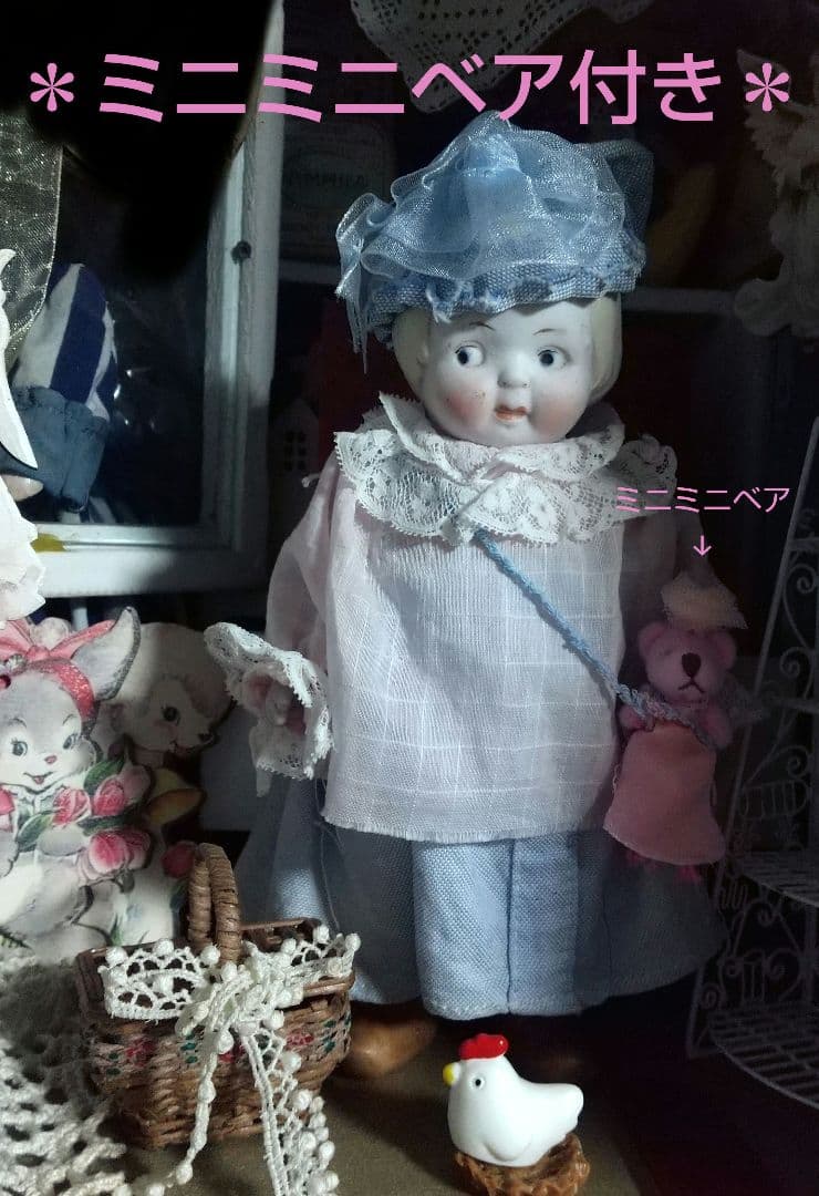 Hertwig❀アンティークビスクドール　大きめ20cm♪ミニベア付