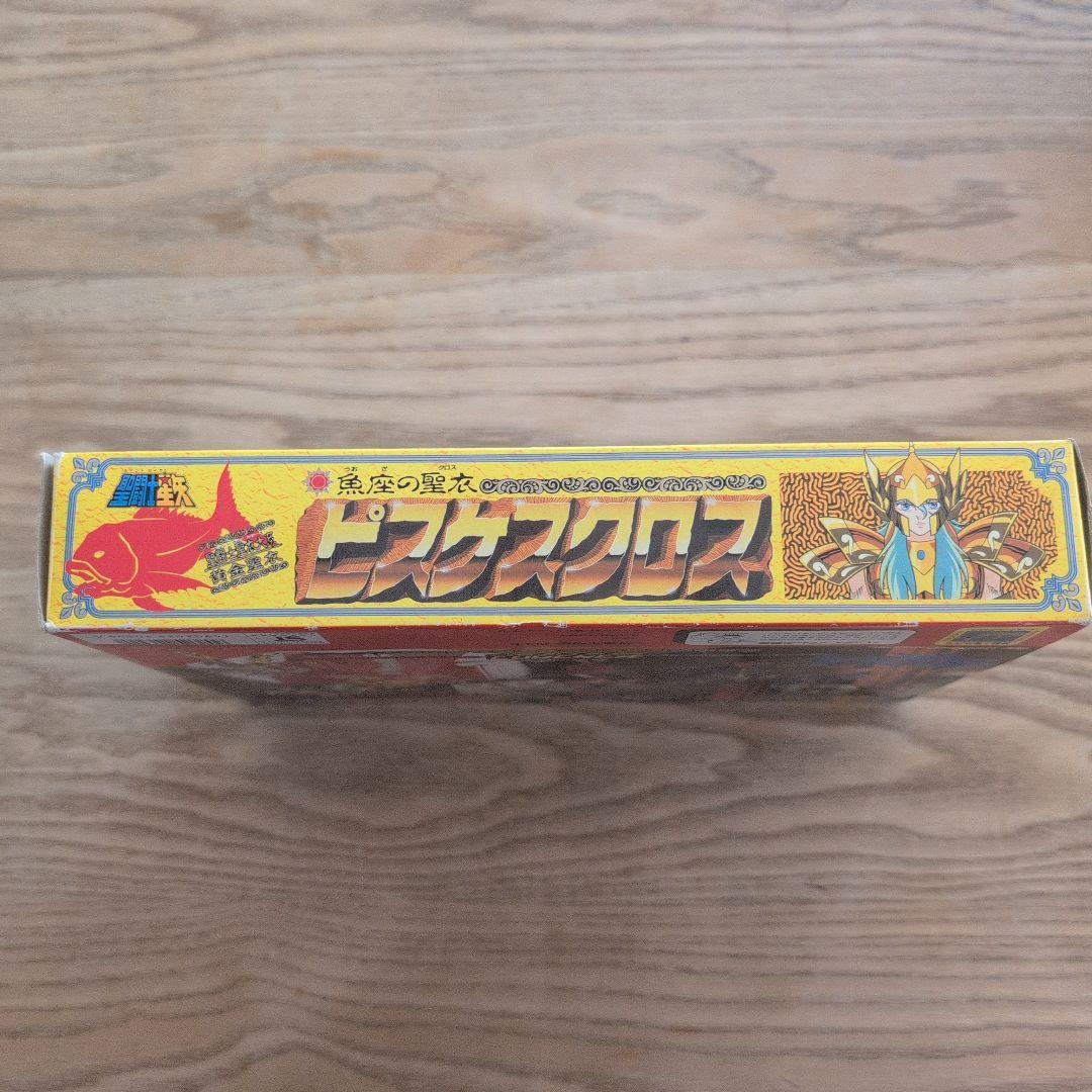 聖闘士星矢　ピスケスクロス