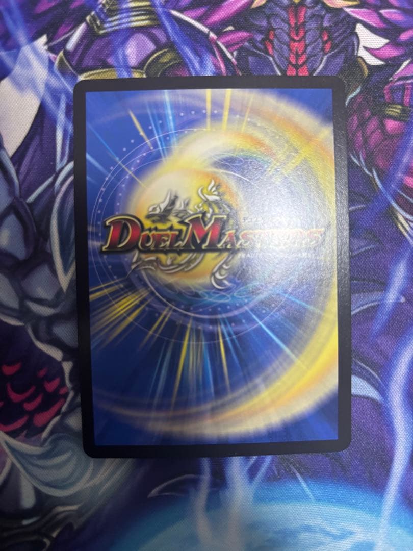 デュエルマスターズ　クラッシュ覇道 プロモ