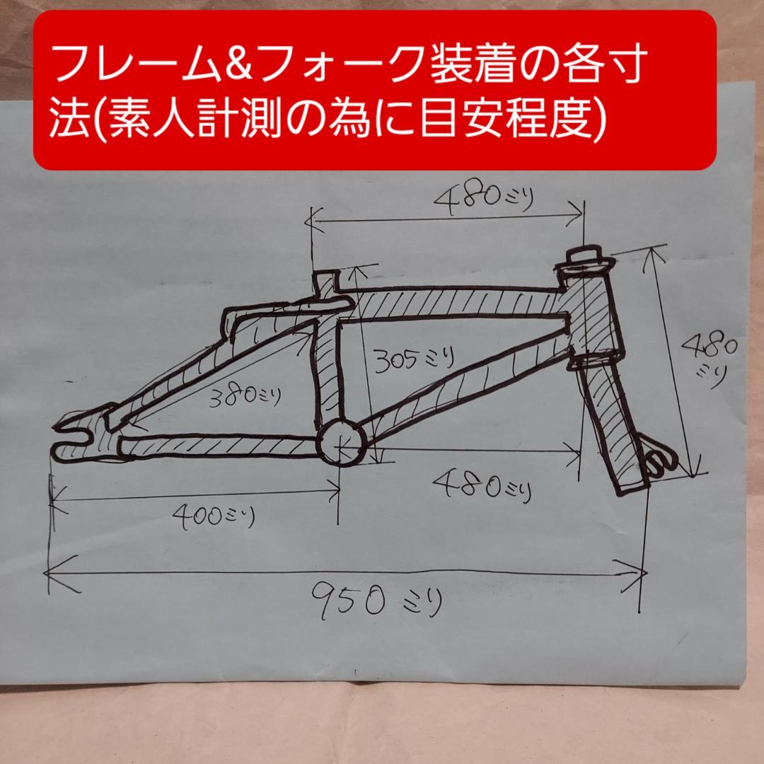 MARUKO POWER BMX 台湾製