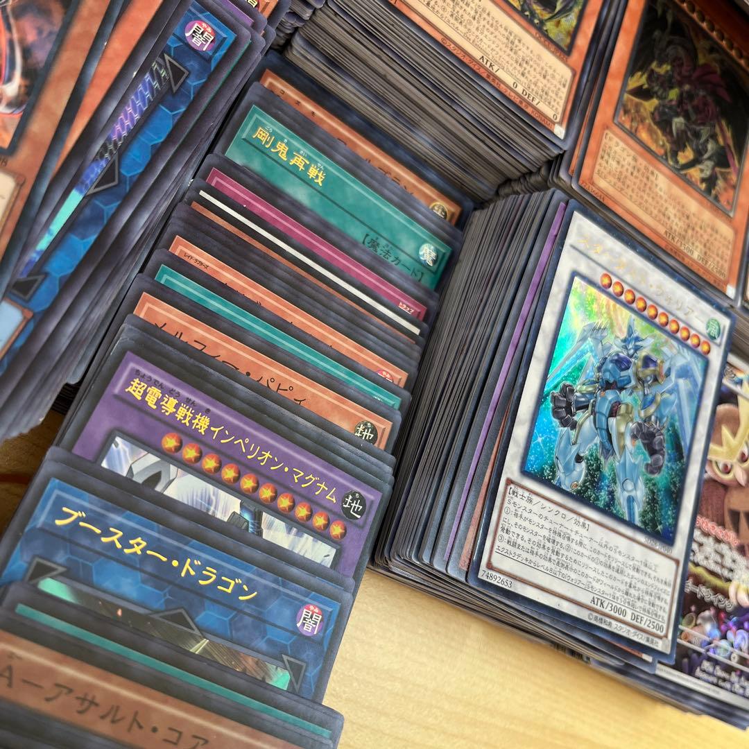 【おまとめ】遊戯王カード　まとめ売り