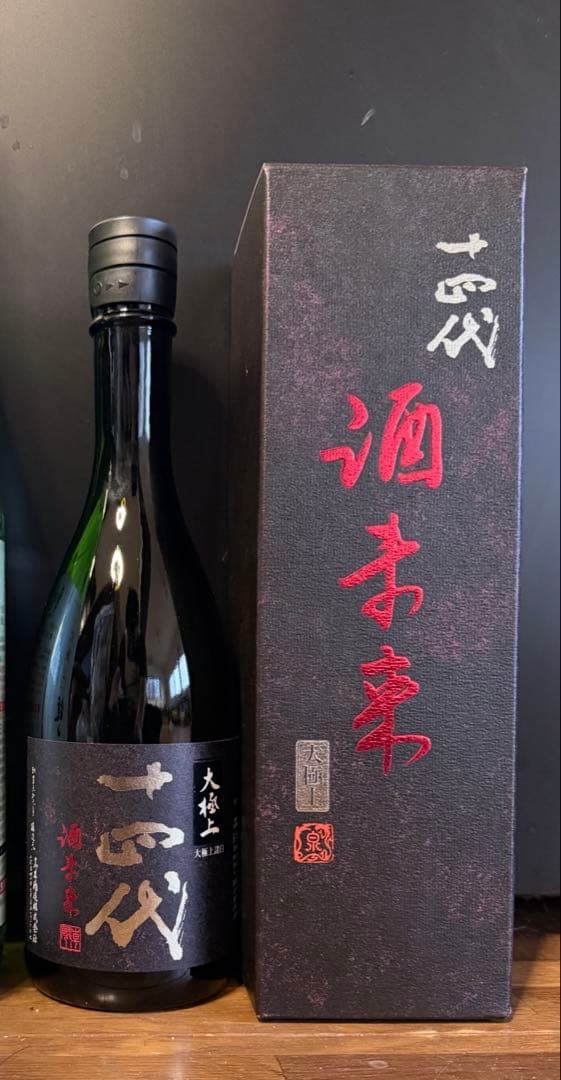 酒未来 720ml 2025年