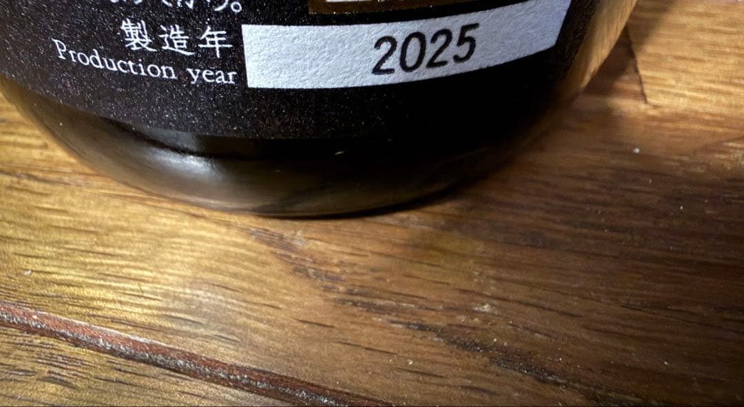酒未来 720ml 2025年
