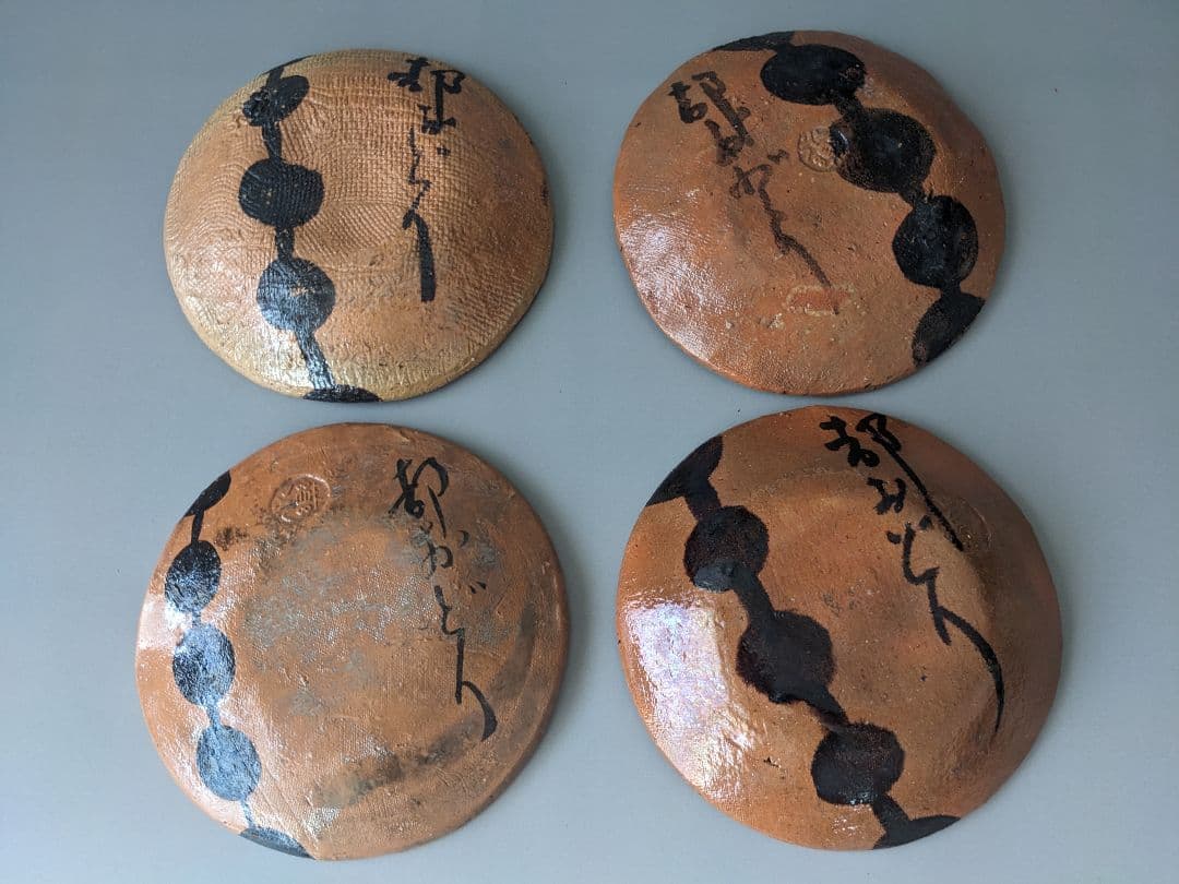 永楽善五郎　都をどり 団子皿　4枚 無傷