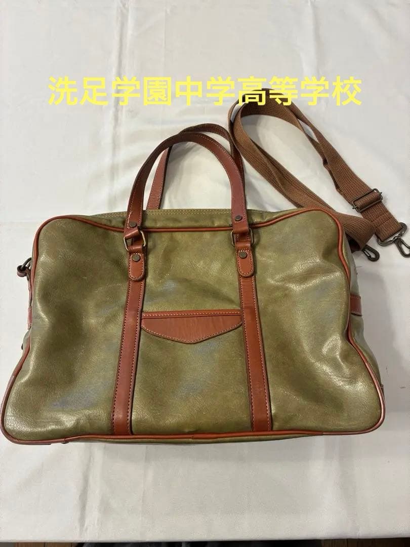 洗足学園中学高等学校　日本製