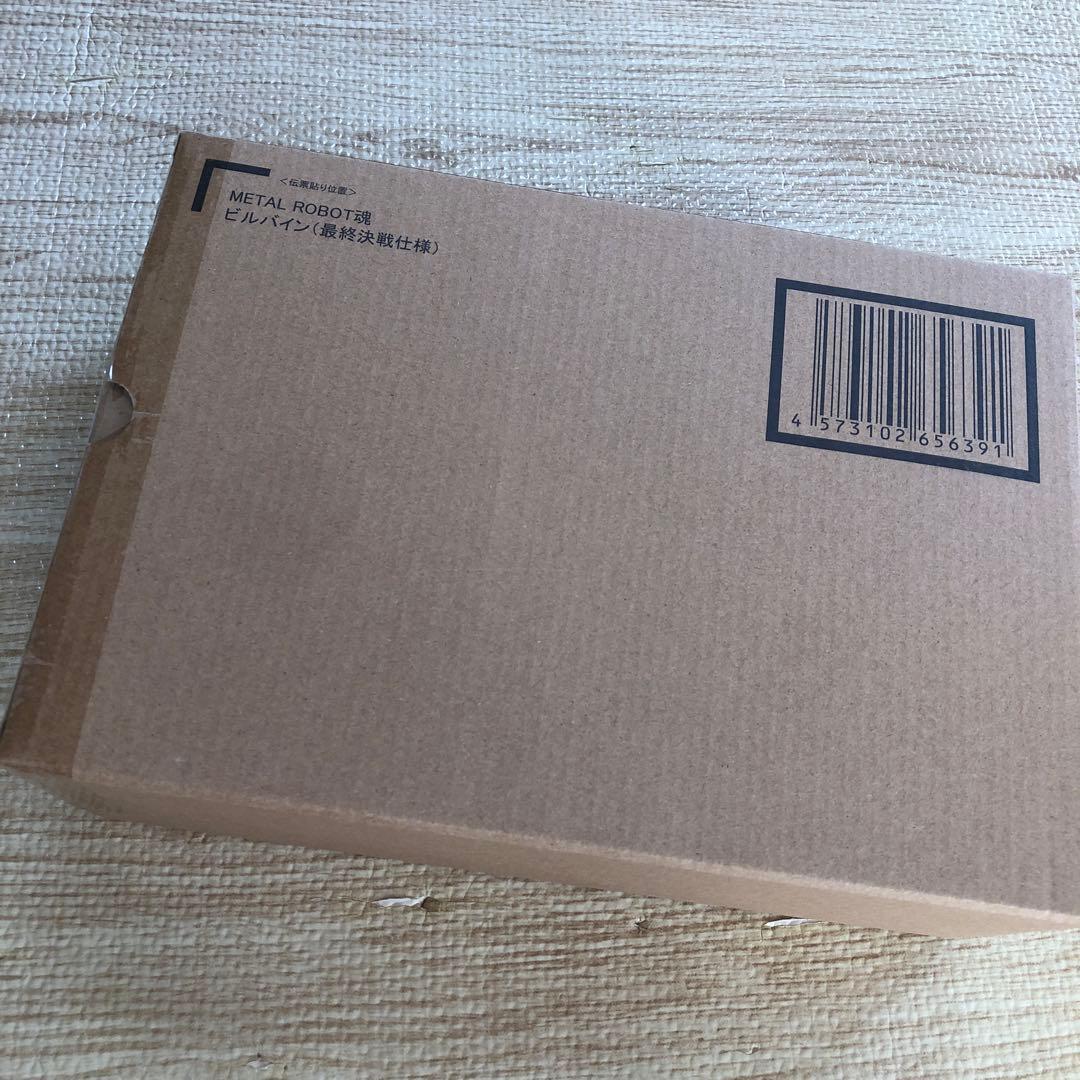 L ROBOT魂　ビルバイン　最終決戦仕様