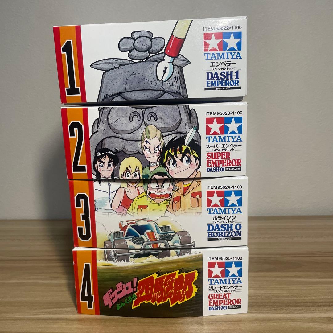 ミニ四駆　ダッシュ四駆郎　スペシャルキット4種　ポスター漫画　コロコロ