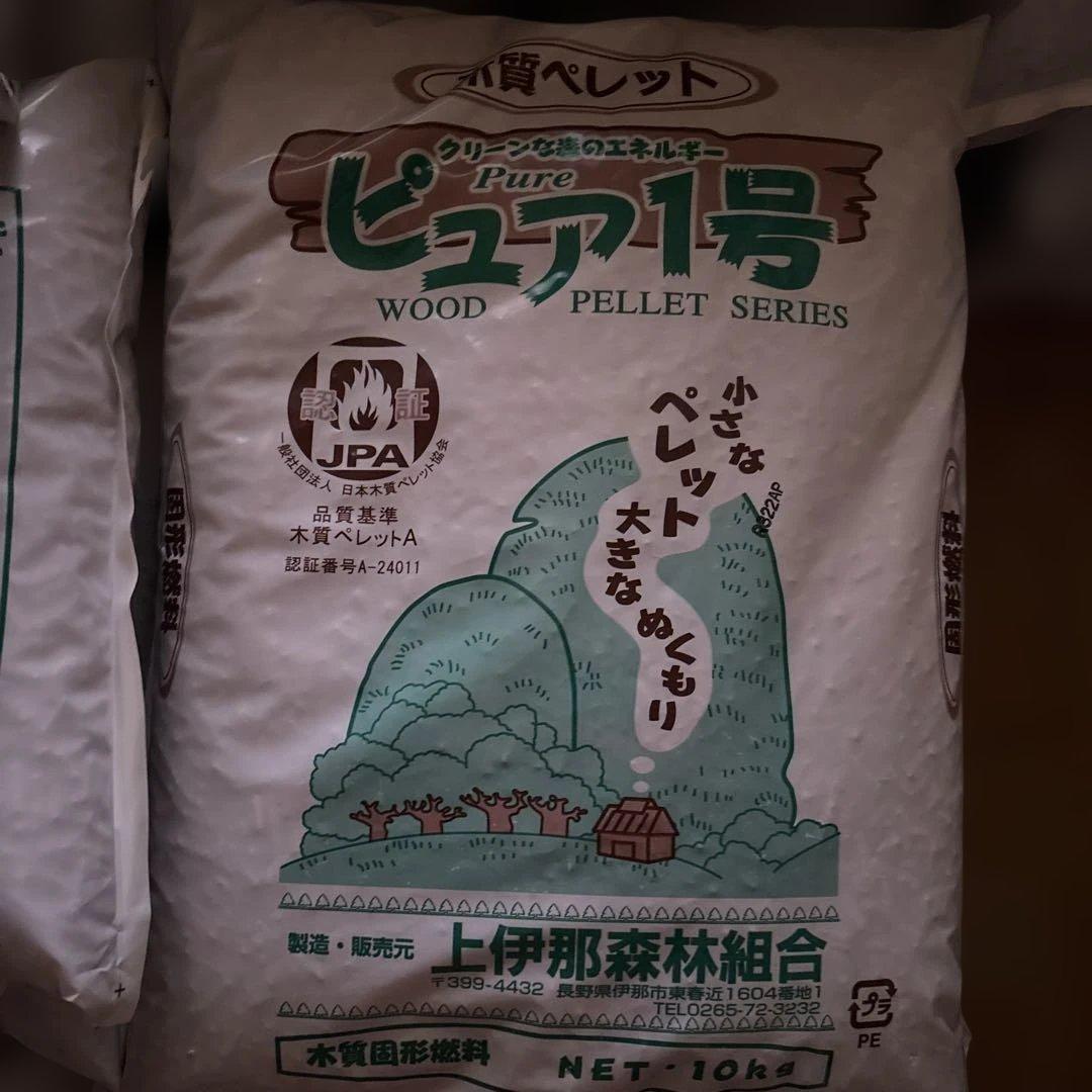 【条件付送料無料】JPA認証 A級木質ペレット 10kg×最大80袋 三郷発