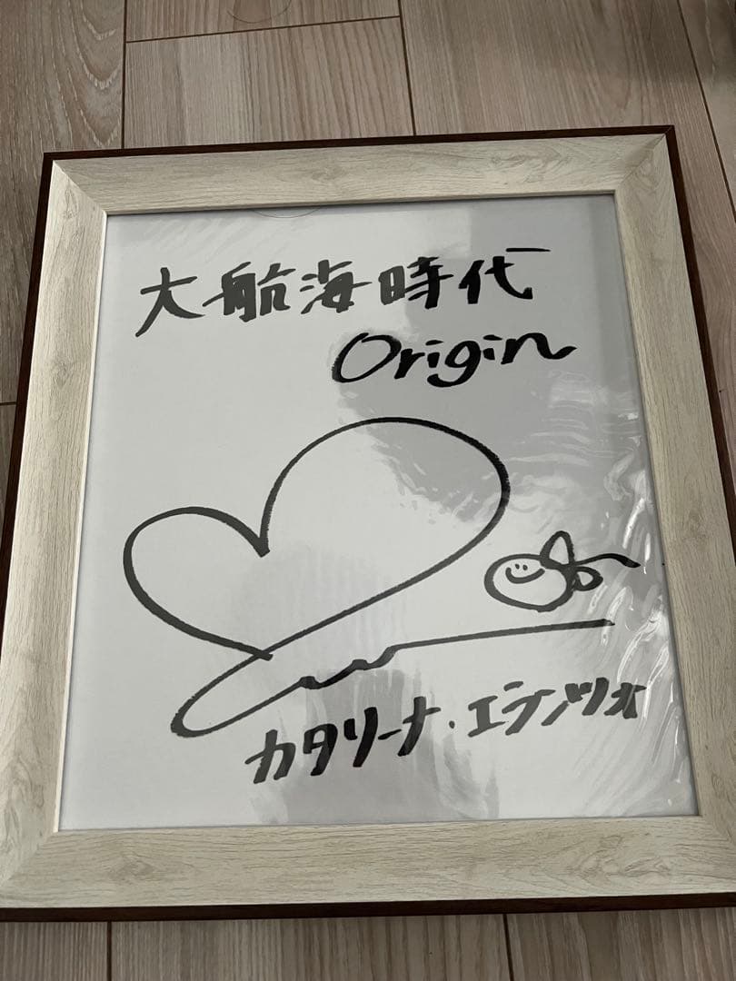 石川由依 直筆サイン入り色紙