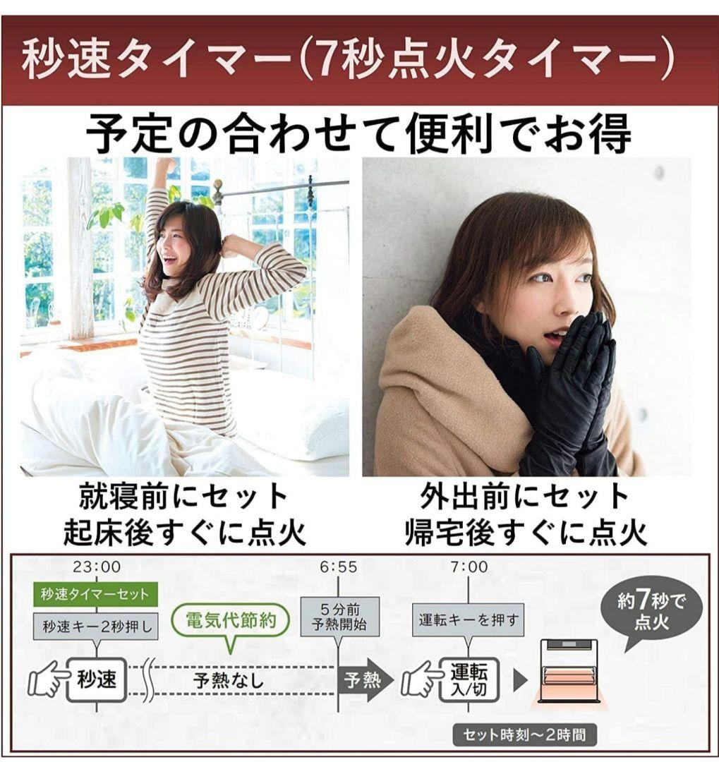 新品未使用　コロナ(Corona) 石油ファンヒーター