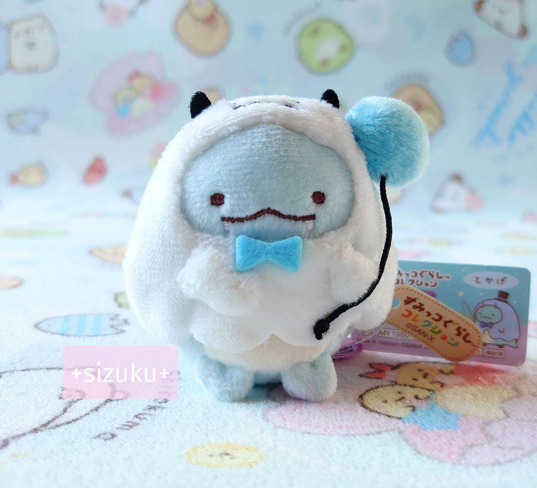 【新品・タグ付】すみっコぐらし とかげ ハロウィン おばけ てのりぬいぐるみ