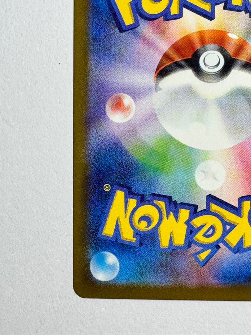 ポケモンカード メガゲンガーex SAR MEGAドリーム