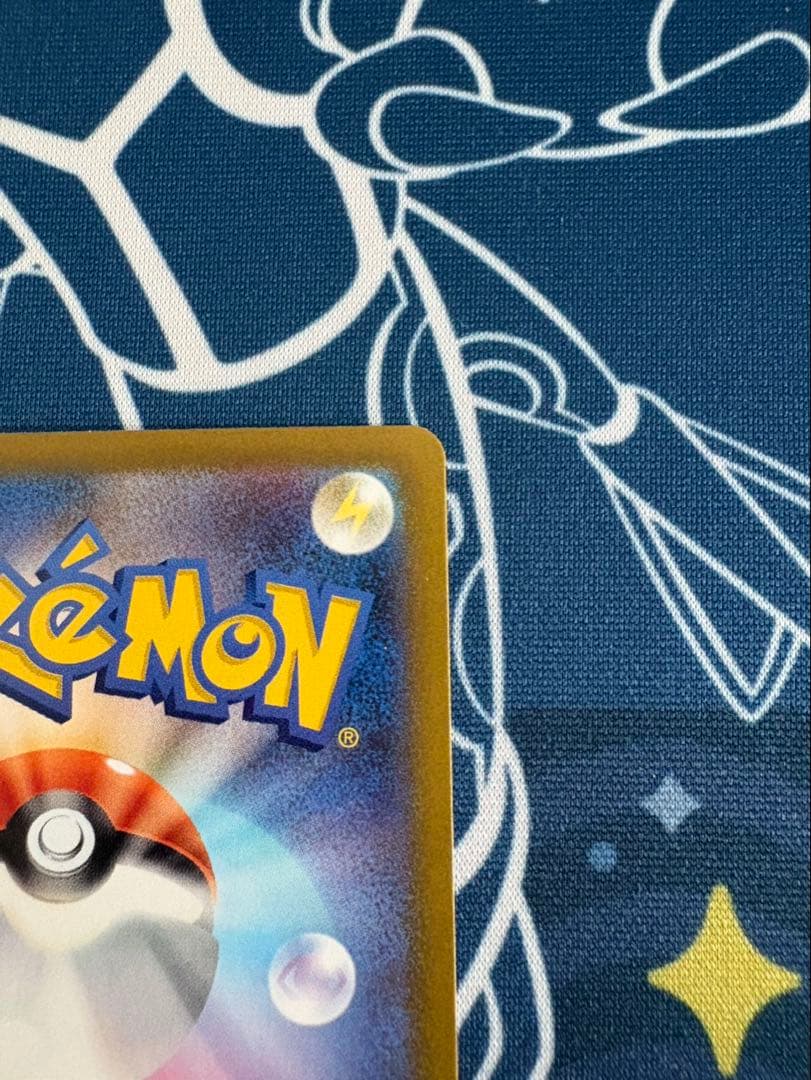 ポケモンカード メイのはげまし SAR M3 115/080美品