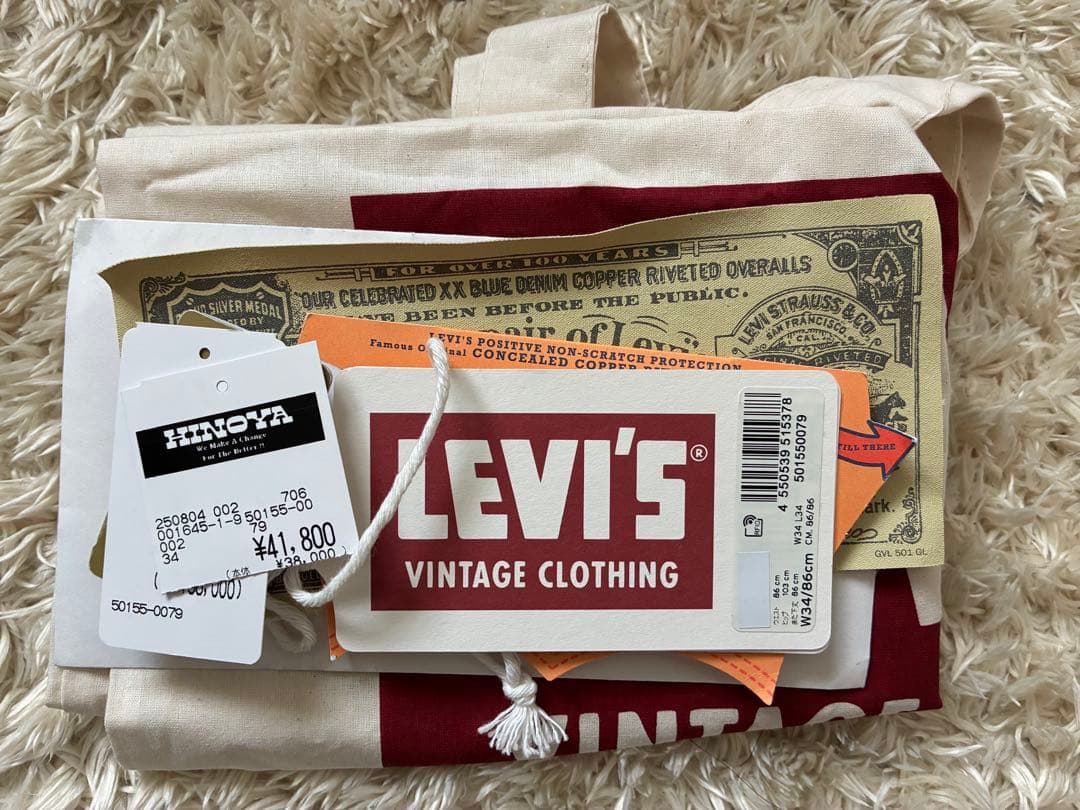 パンツ LEVI'S VINTAGE CLOTHING 1955 501