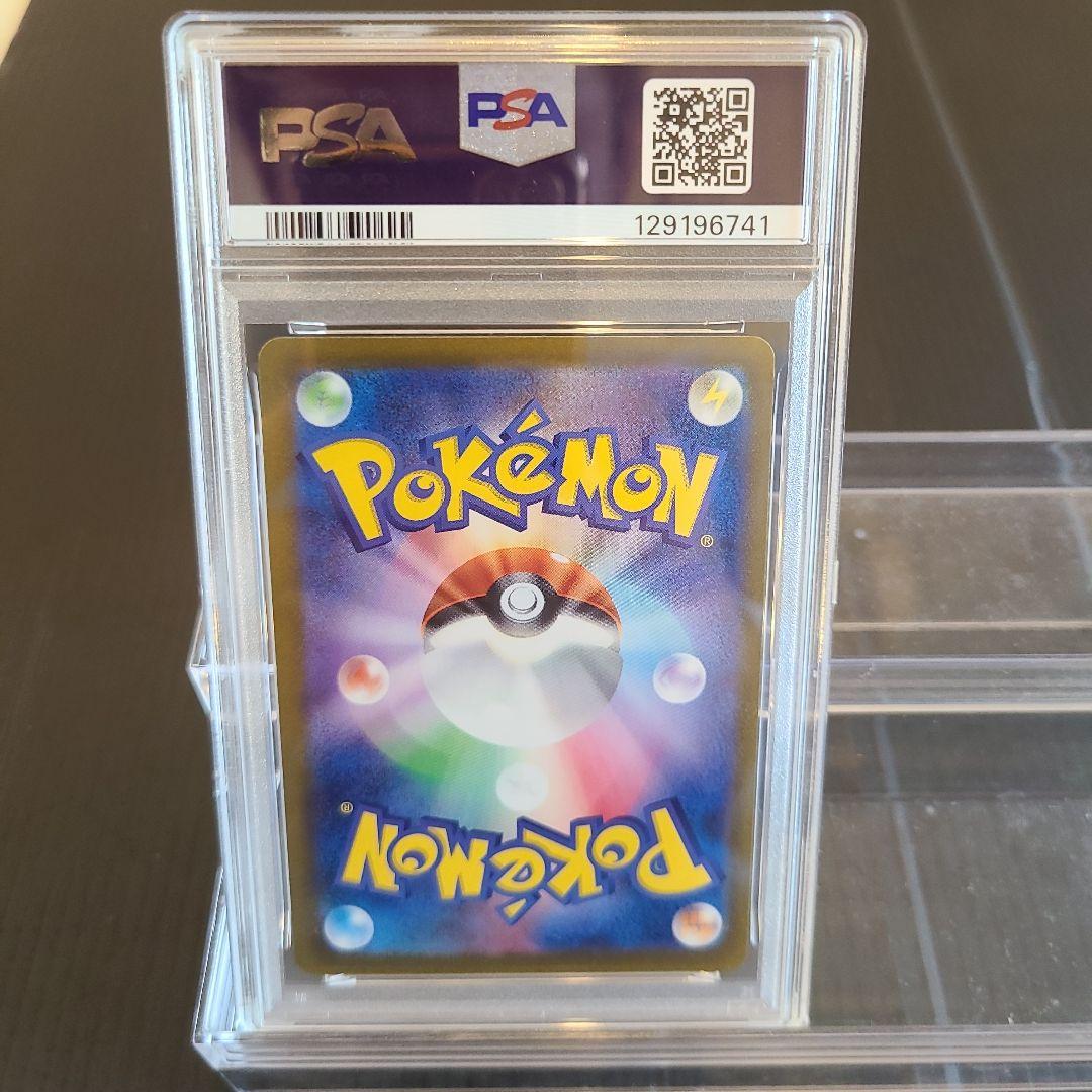 【ポケカ】長場イーブイ プロモ☆PSA10